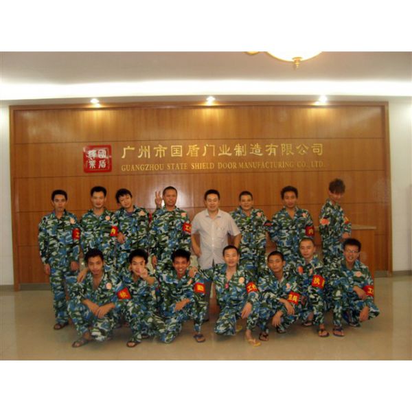 国盾精英