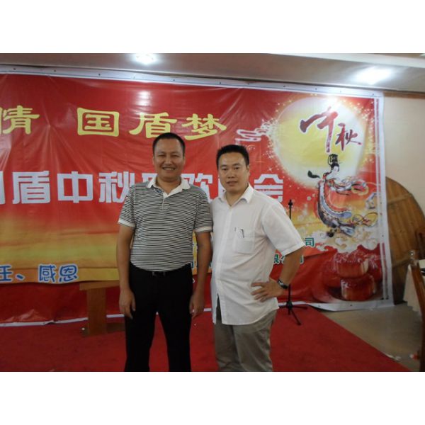 国盾晚会