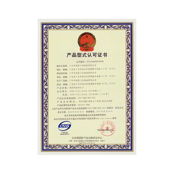 1350640400